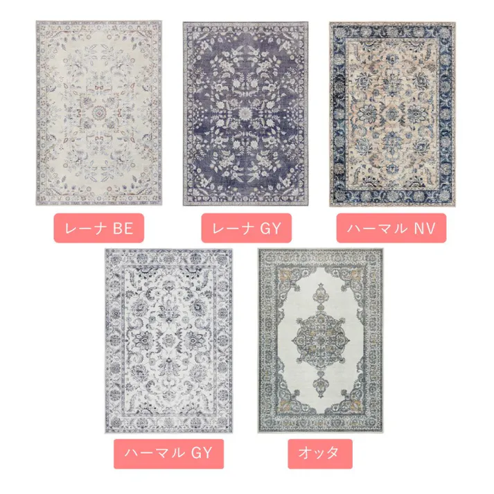 萩原 HAGIHARA ネオクラシカル ソフトフランネルラグ レーナ190×190グレー 240639611 4955872932293【別送品】