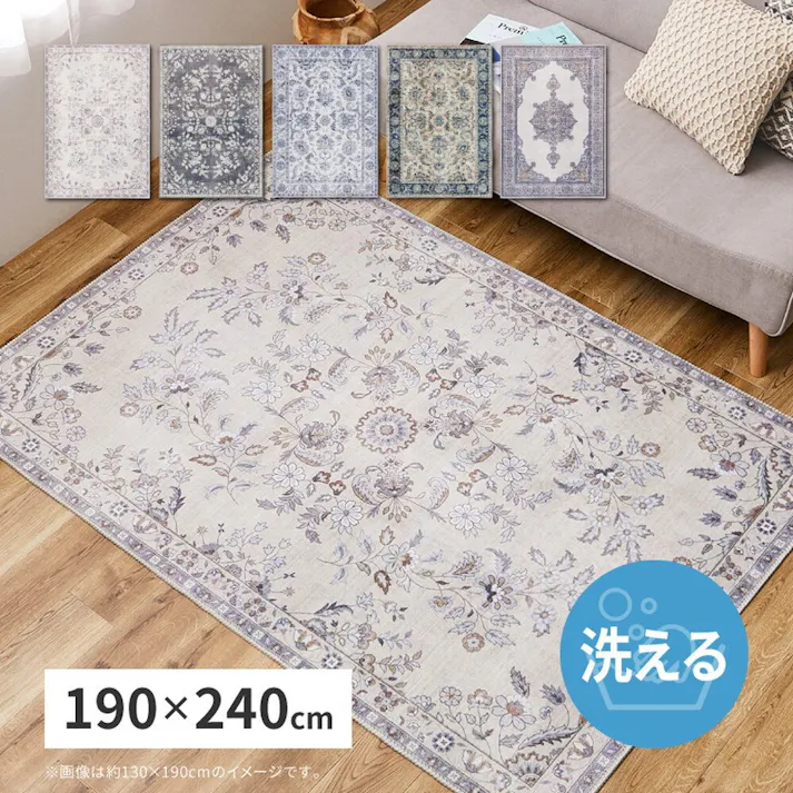 萩原 HAGIHARA ネオクラシカル ソフトフランネルラグ レーナ190×240グレー 240639612 4955872932309【別送品】