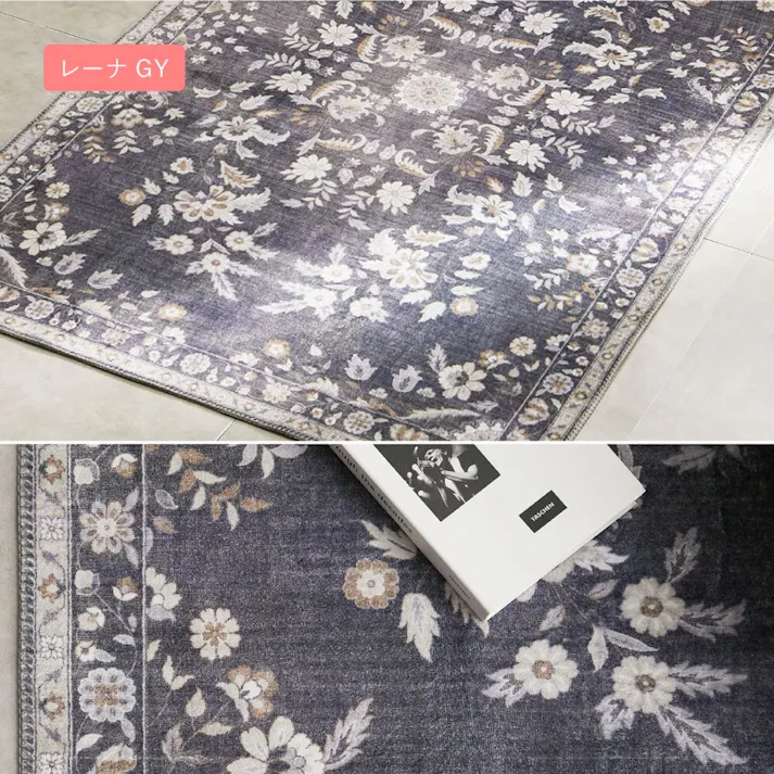 萩原 HAGIHARA ネオクラシカル ソフトフランネルラグ レーナ190×240グレー 240639612 4955872932309【別送品】