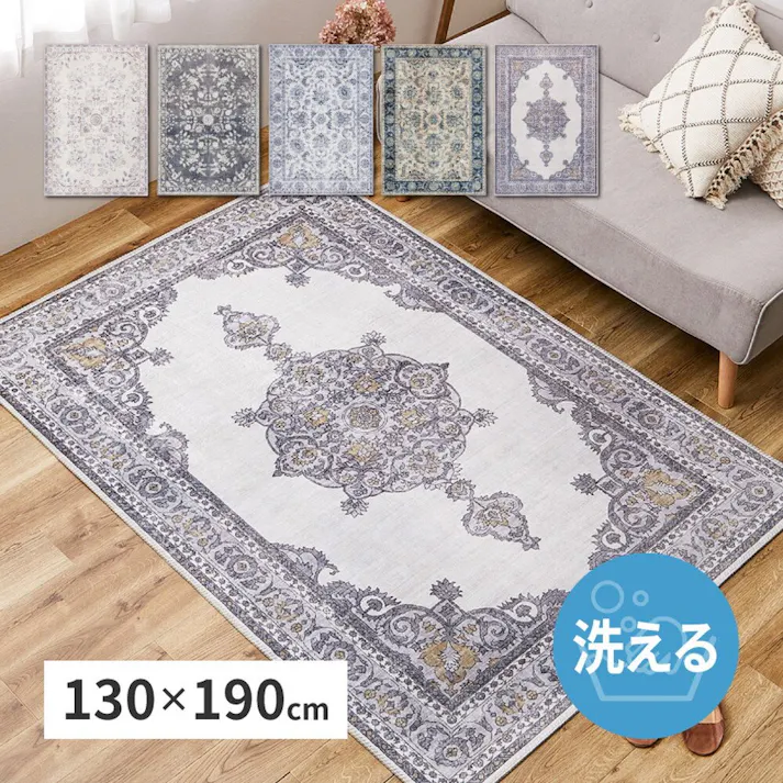 萩原 HAGIHARA ネオクラシカル ソフトフランネルラグ ハーマル130×190グレー 240639710 4955872932347【別送品】