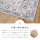 萩原 HAGIHARA ネオクラシカル ソフトフランネルラグ ハーマル130×190グレー 240639710 4955872932347【別送品】