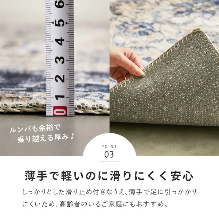 萩原 HAGIHARA ネオクラシカル ソフトフランネルラグ オッタ130×190 240639800 4955872932378【別送品】