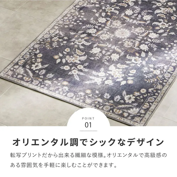ソフトフランネルラグ ネオクラシカル オッタ 190×190 薄手タイプ フランネル生地 ラグマット HAGIHARA 240639801【別送品】