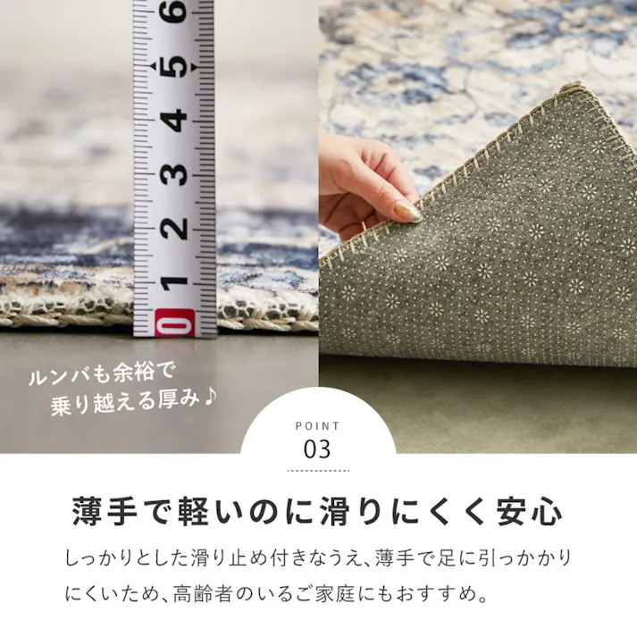 ソフトフランネルラグ ネオクラシカル オッタ 190×190 薄手タイプ フランネル生地 ラグマット HAGIHARA 240639801【別送品】