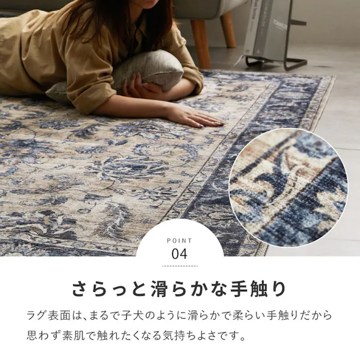 ソフトフランネルラグ ネオクラシカル オッタ 190×190 薄手タイプ フランネル生地 ラグマット HAGIHARA 240639801【別送品】