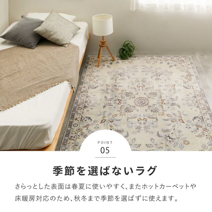 ソフトフランネルラグ ネオクラシカル オッタ 190×190 薄手タイプ フランネル生地 ラグマット HAGIHARA 240639801【別送品】