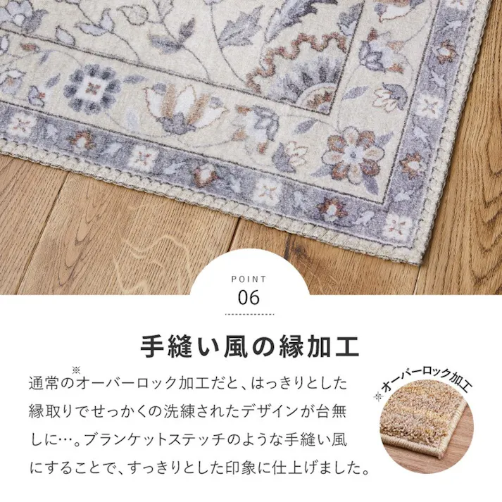 ソフトフランネルラグ ネオクラシカル オッタ 190×190 薄手タイプ フランネル生地 ラグマット HAGIHARA 240639801【別送品】