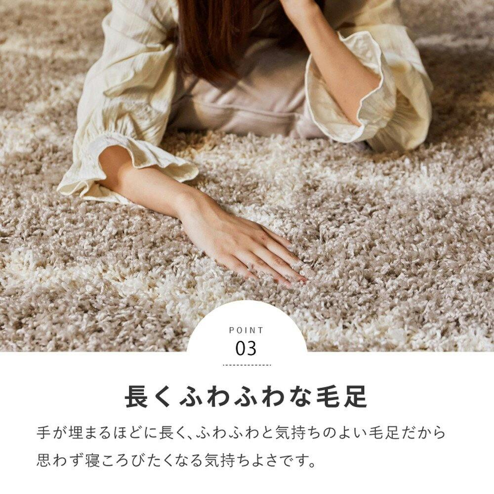 萩原 HAGIHARA エジプト製 ベニワレン柄のウィルトン織シャギー