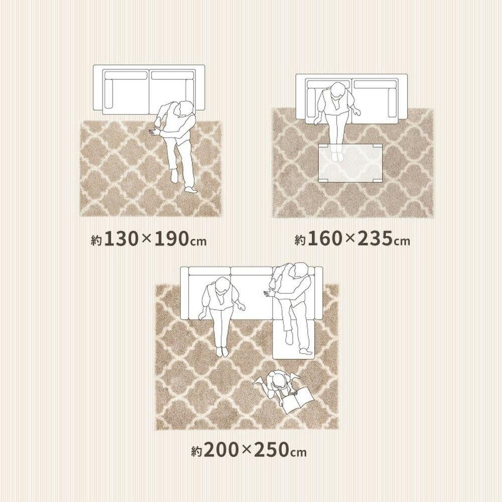 萩原 HAGIHARA エジプト製 ベニワレン柄のウィルトン織シャギー