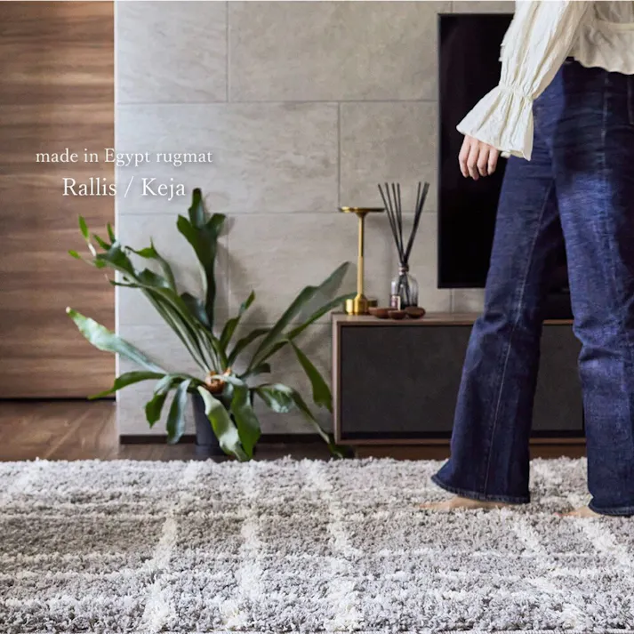 萩原 HAGIHARA エジプト製 ベニワレン柄のウィルトン織シャギーラグ ラリス130×190ベージュ 240640200 4955872932606【別送品】