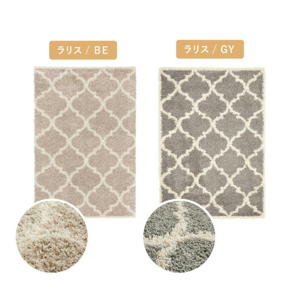 萩原 HAGIHARA エジプト製 ベニワレン柄のウィルトン織シャギー