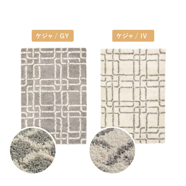 萩原 HAGIHARA エジプト製 ベニワレン柄のウィルトン織シャギーラグ ラリス200×250ベージュ 240640202 4955872932620【別送品】