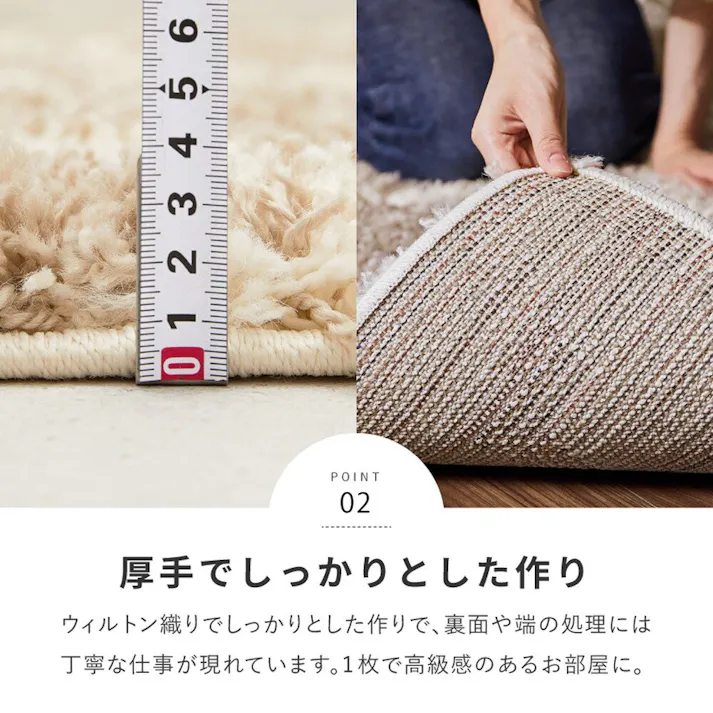 萩原 HAGIHARA エジプト製 ベニワレン柄のウィルトン織シャギーラグ ラリス200×250ベージュ 240640202 4955872932620【別送品】