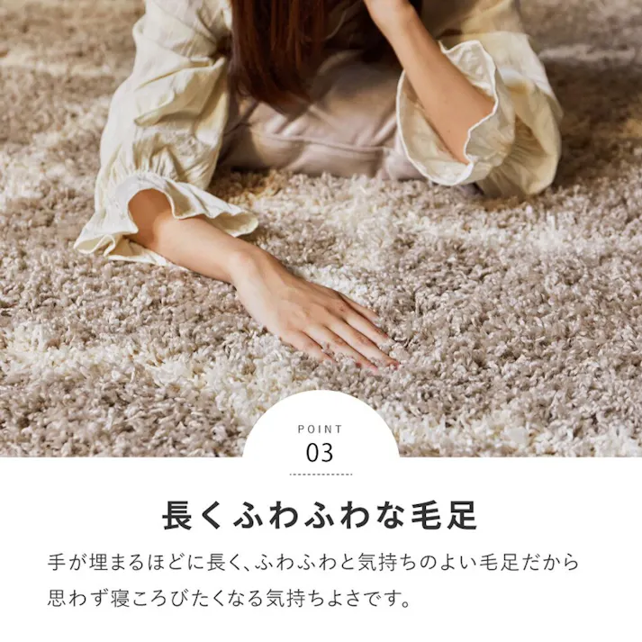 萩原 HAGIHARA エジプト製 ベニワレン柄のウィルトン織シャギーラグ ラリス200×250ベージュ 240640202 4955872932620【別送品】