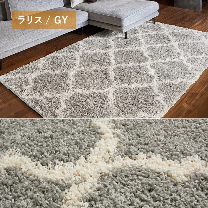 萩原 HAGIHARA エジプト製 ベニワレン柄のウィルトン織シャギーラグ ラリス200×250ベージュ 240640202 4955872932620【別送品】