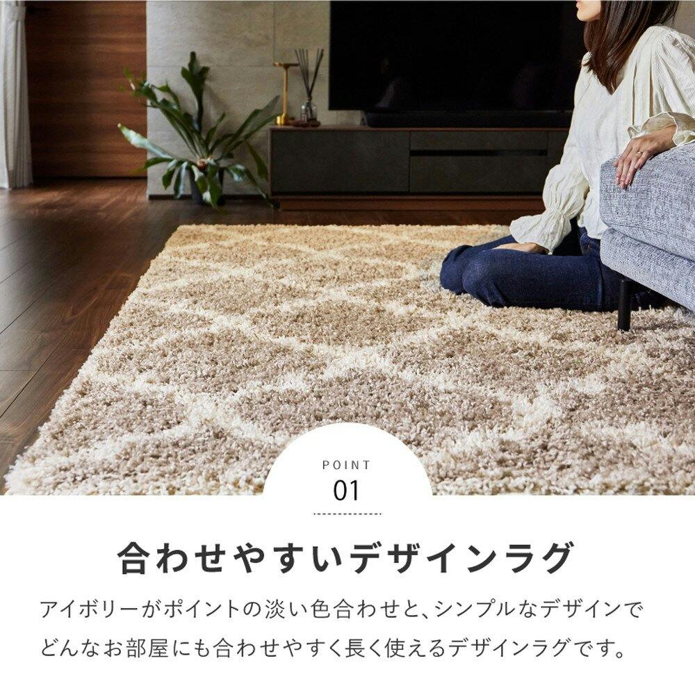 萩原 HAGIHARA エジプト製 ベニワレン柄のウィルトン織シャギーラグ