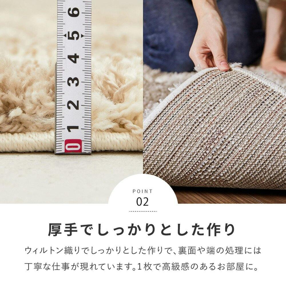 萩原 HAGIHARA エジプト製 ベニワレン柄のウィルトン織シャギーラグ