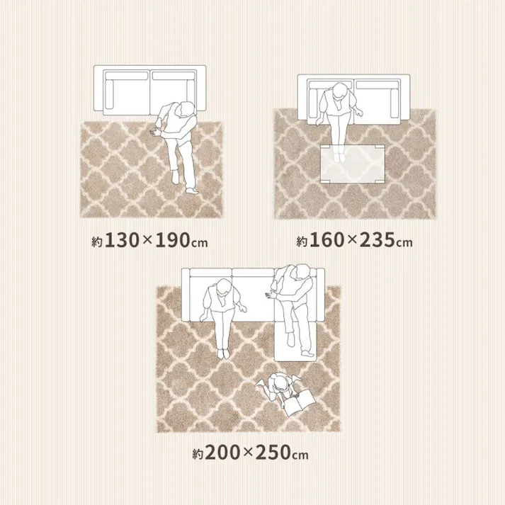 萩原 HAGIHARA エジプト製 ベニワレン柄のウィルトン織シャギーラグ ラリス160×235グレー 240640211 4955872932644【別送品】