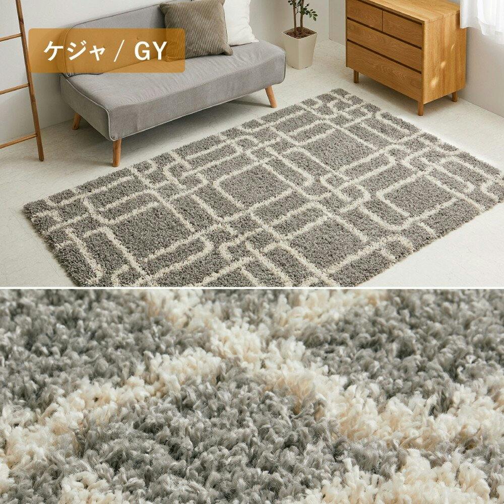 萩原 HAGIHARA エジプト製 ベニワレン柄のウィルトン織シャギーラグ