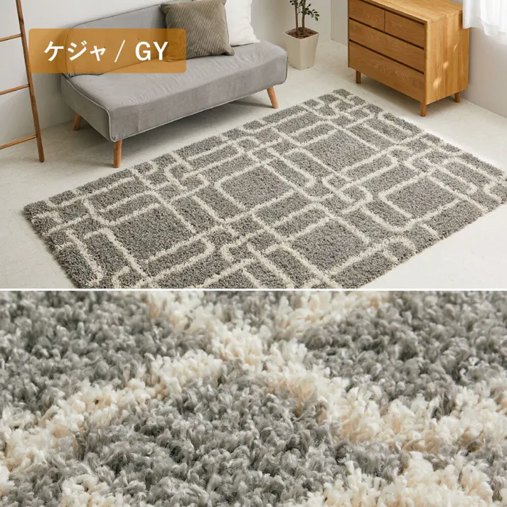 萩原 HAGIHARA エジプト製 ベニワレン柄のウィルトン織シャギーラグ ラリス200×250グレー 240640212 4955872932651【別送品】