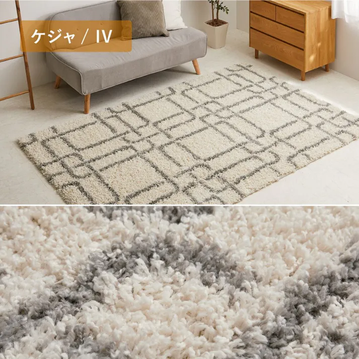萩原 HAGIHARA エジプト製 ベニワレン柄のウィルトン織シャギーラグ ラリス200×250グレー 240640212 4955872932651【別送品】