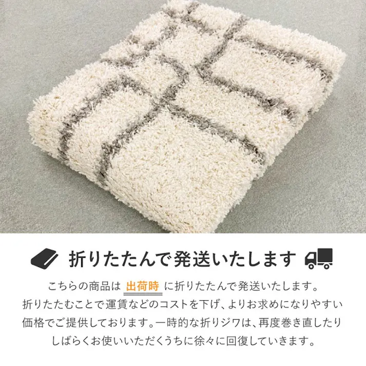 萩原 HAGIHARA エジプト製 ベニワレン柄のウィルトン織シャギーラグ ラリス200×250グレー 240640212 4955872932651【別送品】
