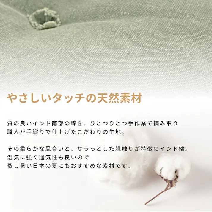 萩原 HAGIHARA カラーが選べるデニム風生地のフロアラウンドクッション45×12ライトブルー 270065705 4955872770147【別送品】