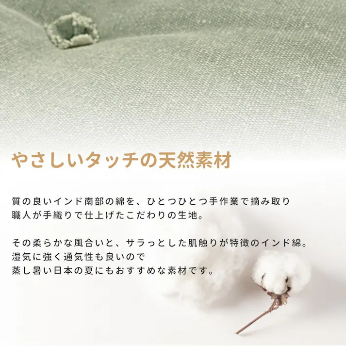 萩原 HAGIHARA カラーが選べるデニム風生地のフロアラウンドクッション45×12ライトグリーン 270065706 4955872770154【別送品】