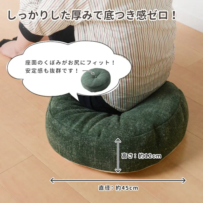 萩原 HAGIHARA カラーが選べるデニム風生地のフロアラウンドクッション45×12ライトグリーン 270065706 4955872770154【別送品】