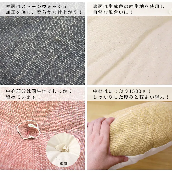 萩原 HAGIHARA カラーが選べるデニム風生地のフロアラウンドクッション45×12ライトグリーン 270065706 4955872770154【別送品】