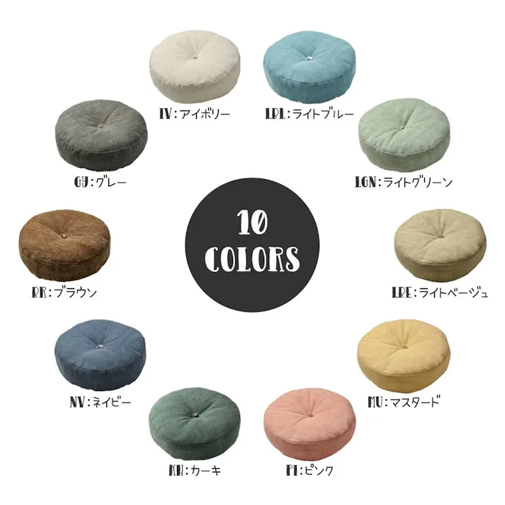 萩原 HAGIHARA カラーが選べるデニム風生地のフロアラウンドクッション45×12ライトグリーン 270065706 4955872770154【別送品】