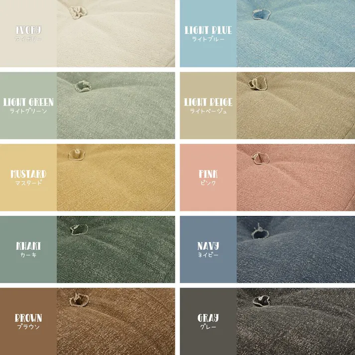 萩原 HAGIHARA カラーが選べるデニム風生地のフロアラウンドクッション45×12ライトグリーン 270065706 4955872770154【別送品】