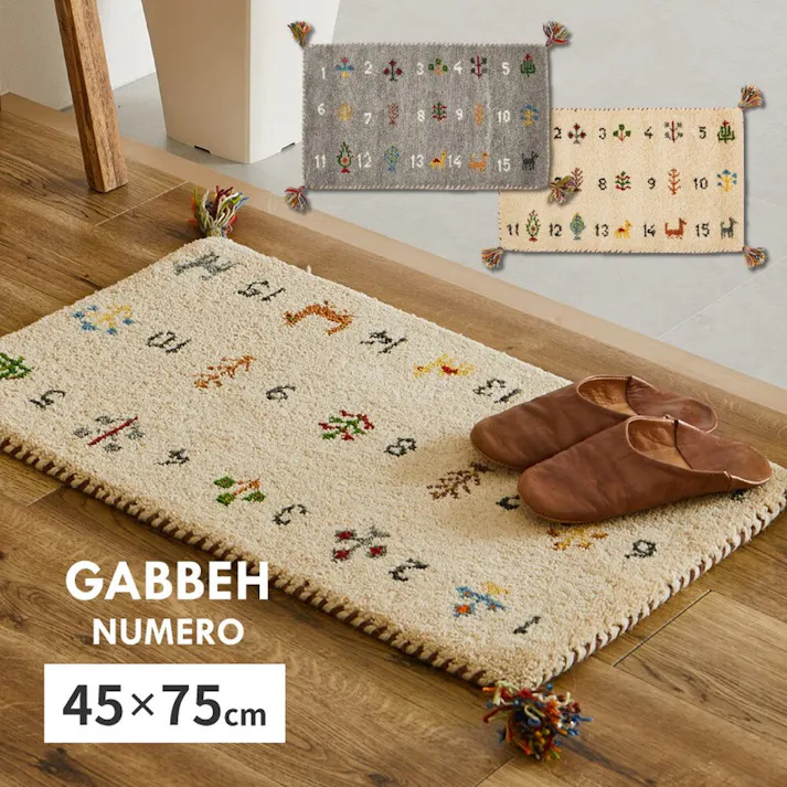 萩原 HAGIHARA GABBEHヌメロ 45×75グレー 270084001 4955872914336【別送品】