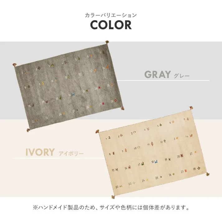 萩原 HAGIHARA GABBEHヌメロ 140×200グレー 270084003 4955872914350【別送品】