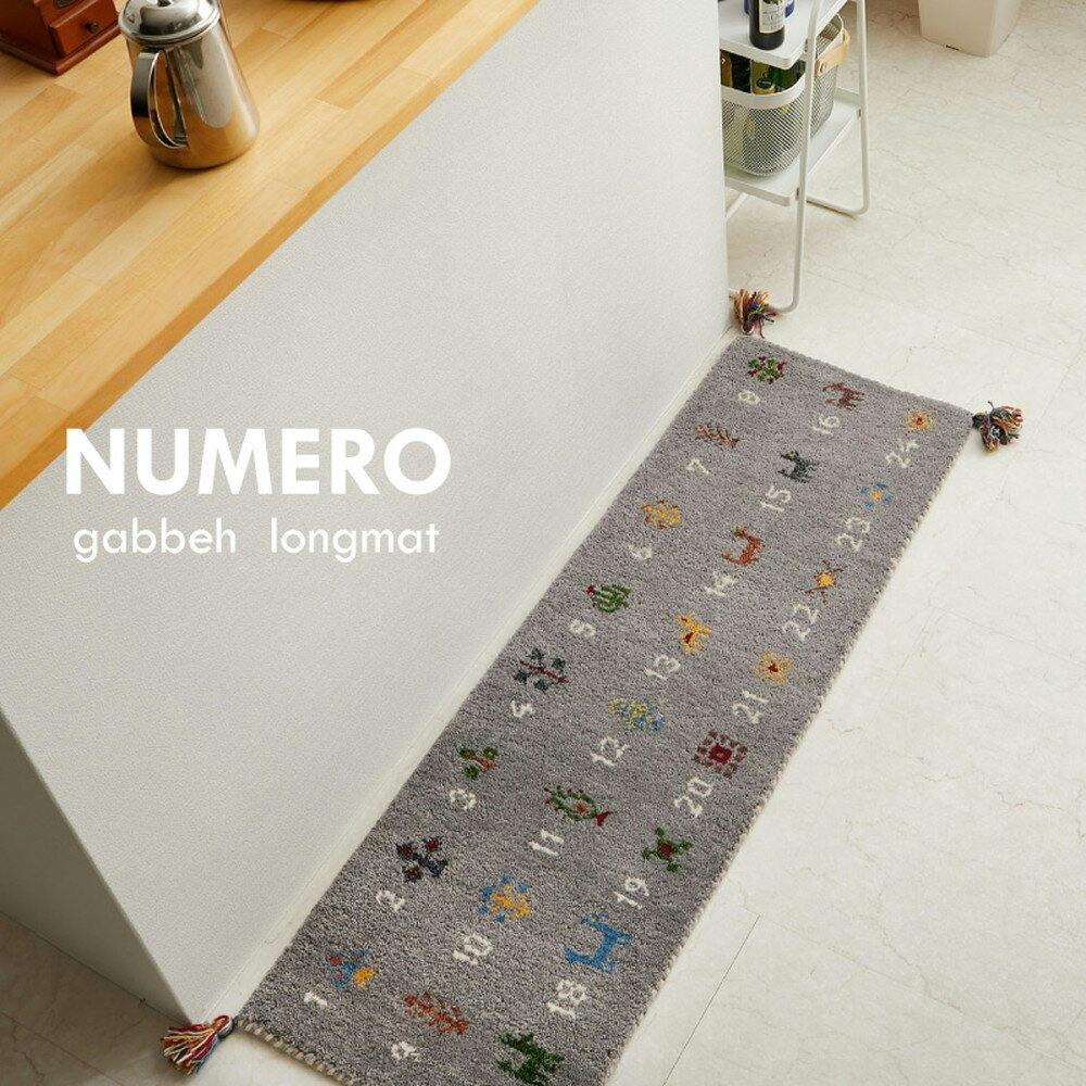 neko 889☆専用ラインマット52×80、ボルガマット50×70【日本製】 キッチンマット 北欧柄 ロング 新生活 珪藻土 ソフト マット