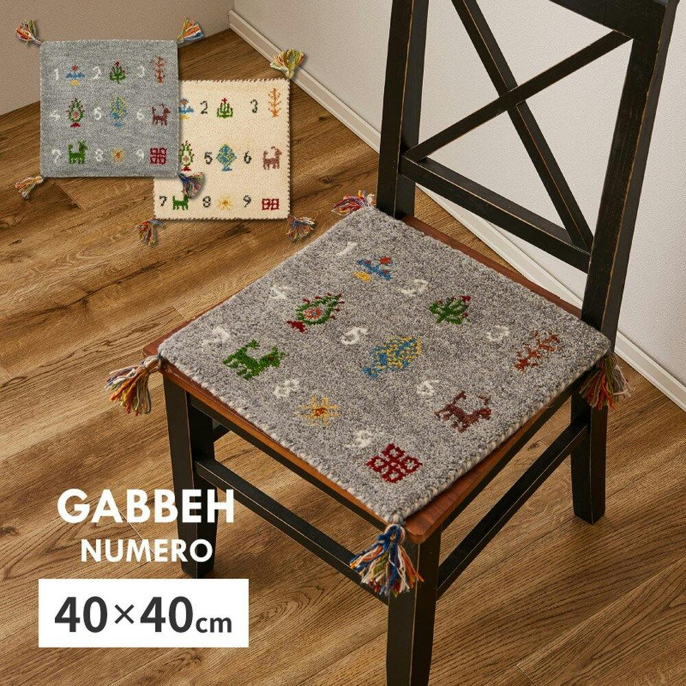 萩原 HAGIHARA GABBEHヌメロ 40×40アイボリー 270084010 4955872914398 その他のクッション 萩原 HAGIHARA GABBEHヌメロ 40×40アイボリー 270084010 4955872914398 その他のクッション