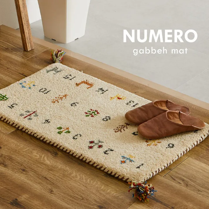 萩原 HAGIHARA GABBEHヌメロ 60×90アイボリー 270084012 4955872914411【別送品】