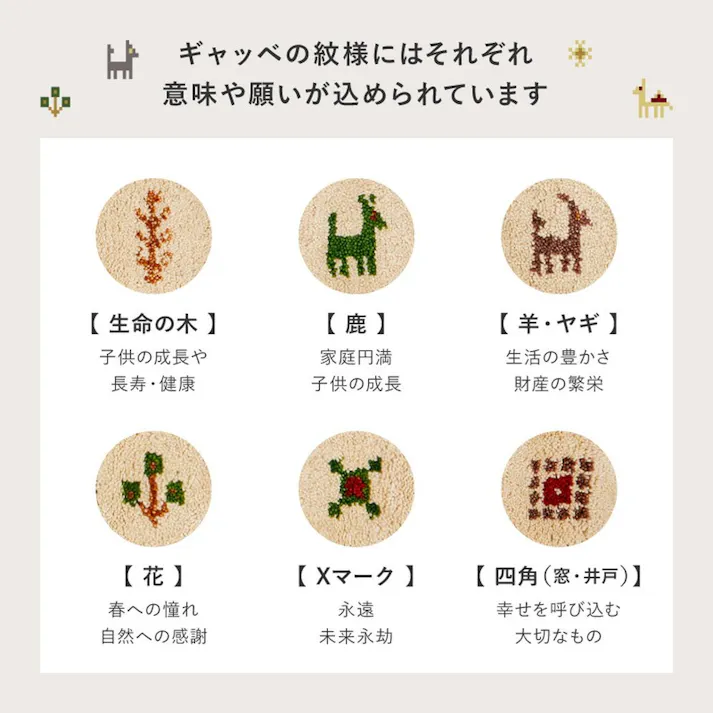 萩原 HAGIHARA GABBEHヌメロ 60×90アイボリー 270084012 4955872914411【別送品】