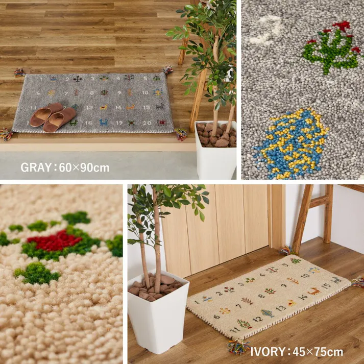 萩原 HAGIHARA GABBEHヌメロ 60×90アイボリー 270084012 4955872914411【別送品】