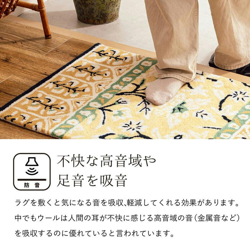 萩原 HAGIHARA ウール100%の手づくりラグマット ポタリー100×140