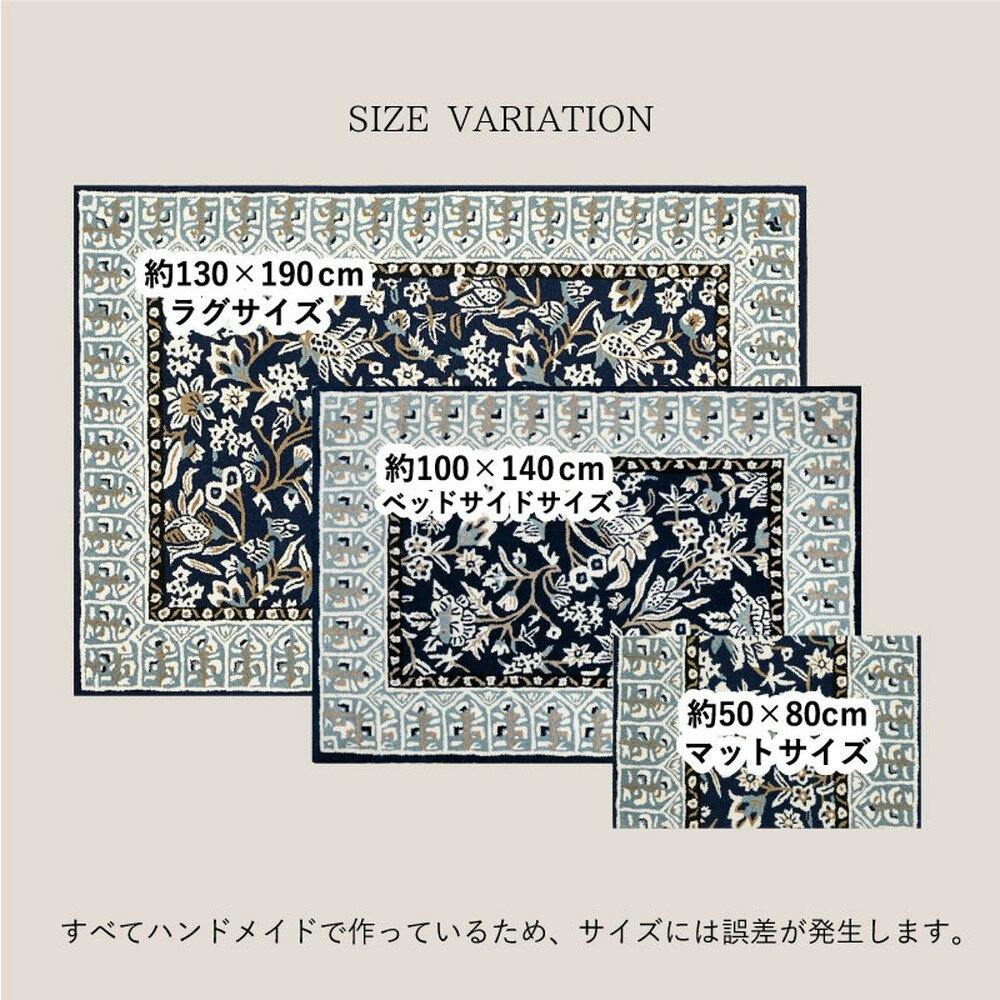 萩原 HAGIHARA ウール100%の手づくりラグマット ポタリー100×140