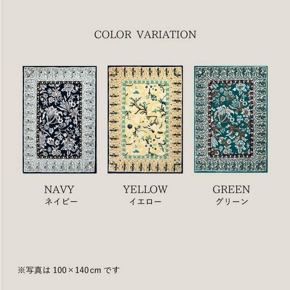 萩原 HAGIHARA ウール100%の手づくりラグマット ポタリー100×140