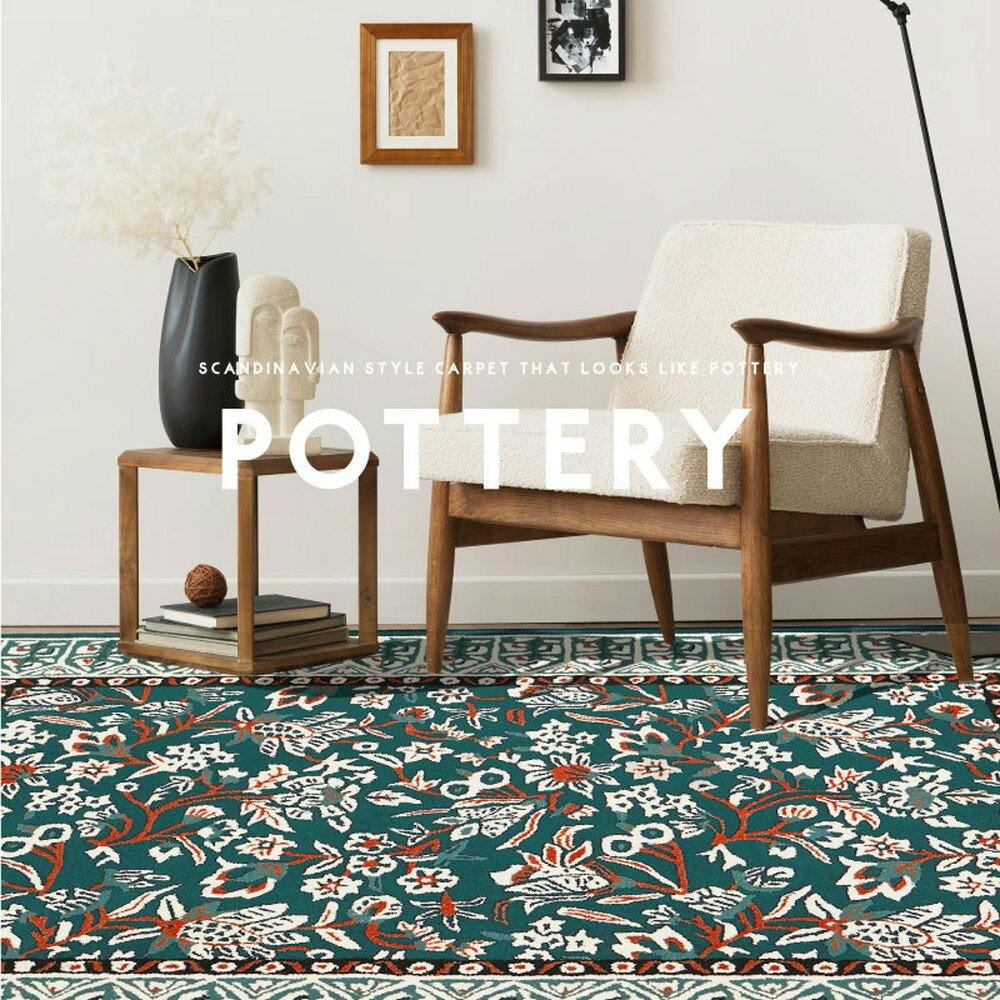 萩原 HAGIHARA ウール100%の手づくりラグマット ポタリー130×190