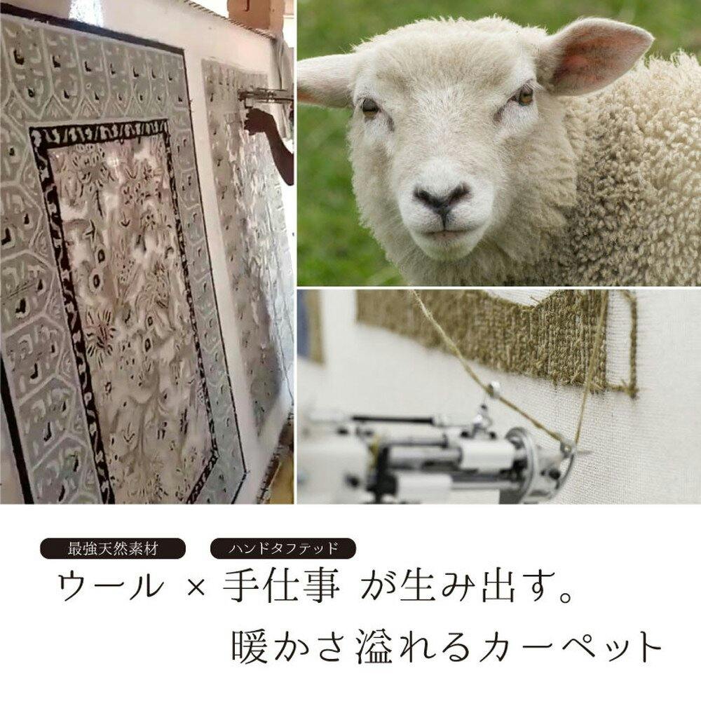 萩原 HAGIHARA ウール100%の手づくりラグマット ポタリー130×190