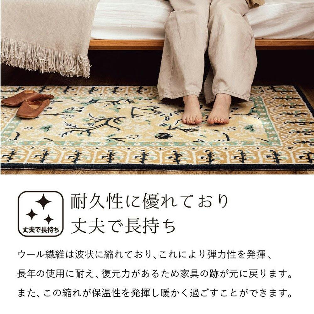 萩原 HAGIHARA ウール100%の手づくりラグマット ポタリー130×190