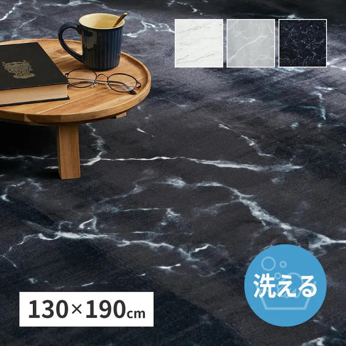 萩原 HAGIHARA 大理石柄のソフトフランネルラグ130×190ホワイト 270608000 4955872941653【別送品】