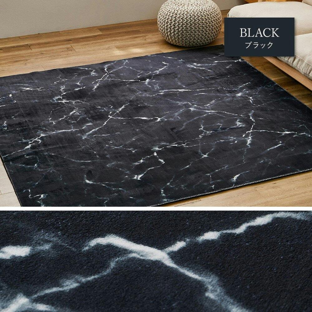 萩原 HAGIHARA 大理石柄のソフトフランネルラグ130×190ホワイト