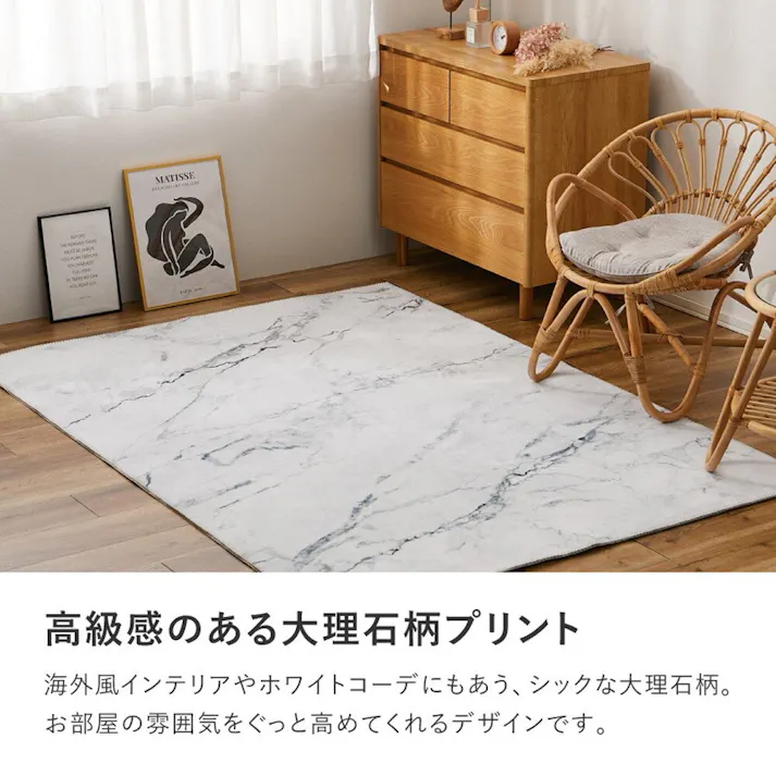 萩原 HAGIHARA 大理石柄のソフトフランネルラグ190×190グレー 270608011 4955872941691【別送品】