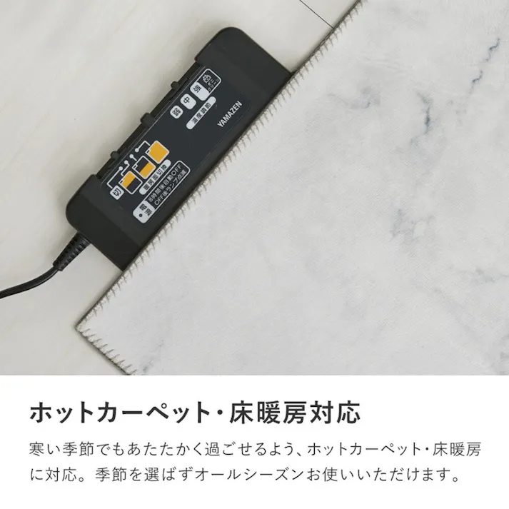萩原 HAGIHARA 大理石柄のソフトフランネルラグ190×190グレー 270608011 4955872941691【別送品】