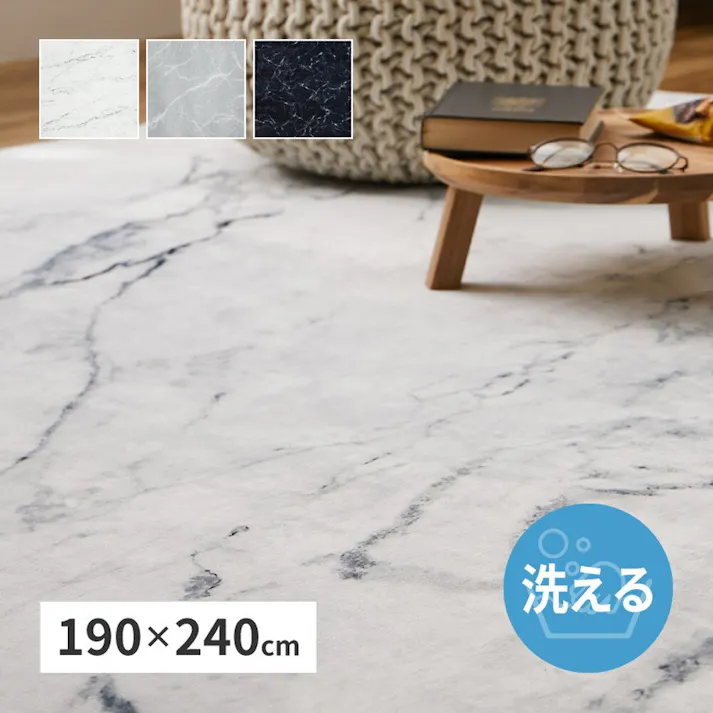 萩原 HAGIHARA 大理石柄のソフトフランネルラグ190×240グレー 270608012 4955872941707【別送品】